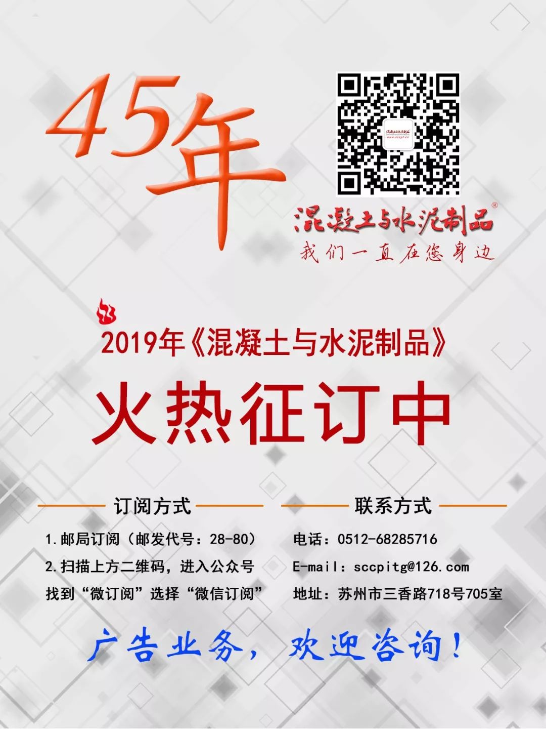 石灰石在機制砂中的應用(圖5)