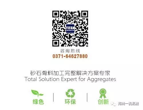 【解決方案】鄭州一帆環(huán)保高效石灰石碎石生產(chǎn)線工藝(圖7)