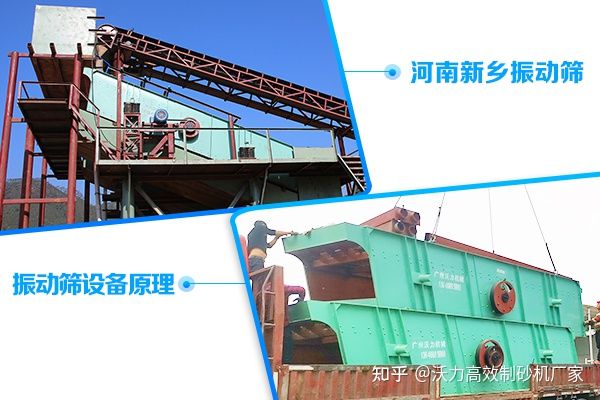螺旋式洗砂機(jī)原理、結(jié)構(gòu)以及報(bào)價(jià)介紹(圖3) 螺旋式洗砂機(jī)原理、結(jié)構(gòu)以及報(bào)價(jià)介紹(圖3)
