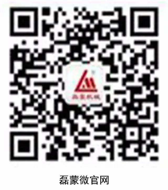 磊蒙集團環(huán)保尾料處理項目落戶廣州(圖31)