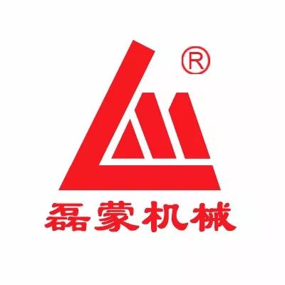 磊蒙集團環(huán)保尾料處理項目落戶廣州(圖8)