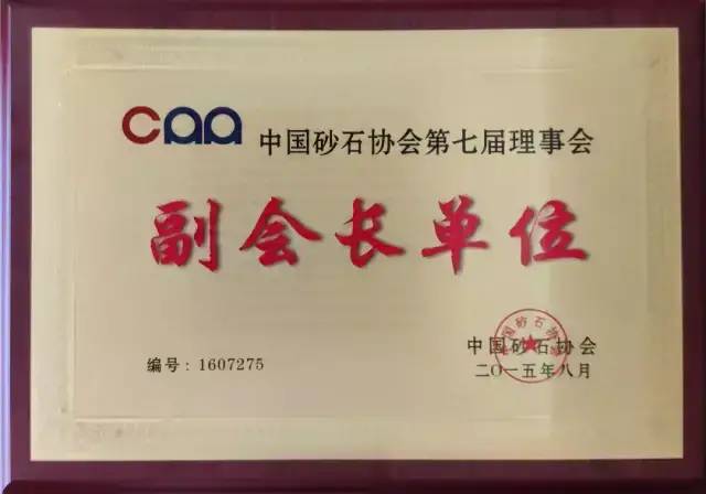 磊蒙集團環(huán)保尾料處理項目落戶廣州(圖15)