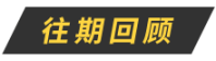 【以案釋法】｜?漳平市：建筑材料加工廠違反“三同時”制度被處罰(圖7)