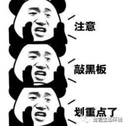 【以案釋法】｜?漳平市：建筑材料加工廠違反“三同時”制度被處罰(圖4)