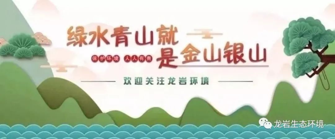 【以案釋法】｜?漳平市：建筑材料加工廠違反“三同時”制度被處罰(圖2)