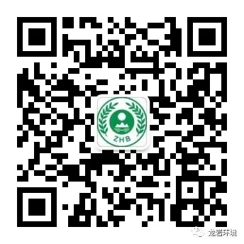 【以案釋法】｜?漳平市：建筑材料加工廠違反“三同時”制度被處罰(圖10)