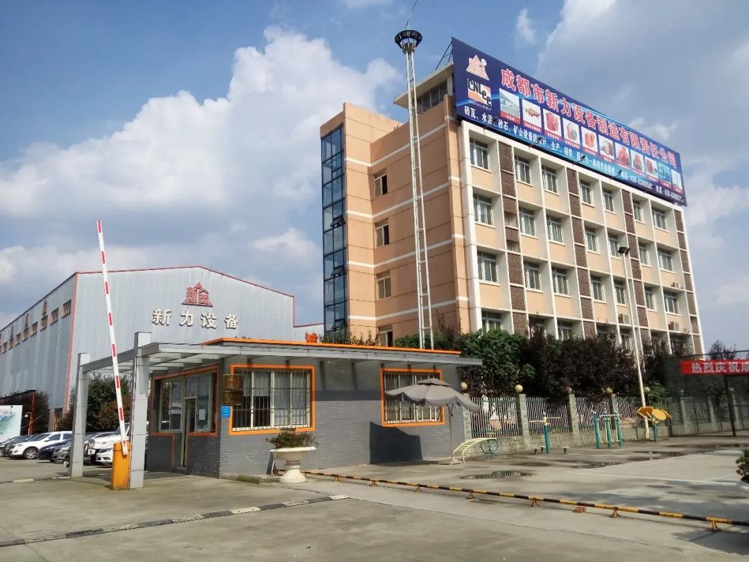 成都市新力設(shè)備制造有限責任公司邀您參觀第六屆廣州砂石展！(圖4)