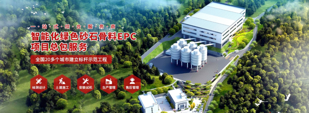 展商推薦“重慶三銘重工有限公司”9月7-9日將重磅亮相重慶砂石展，給您不一樣的視覺盛宴！(圖5)