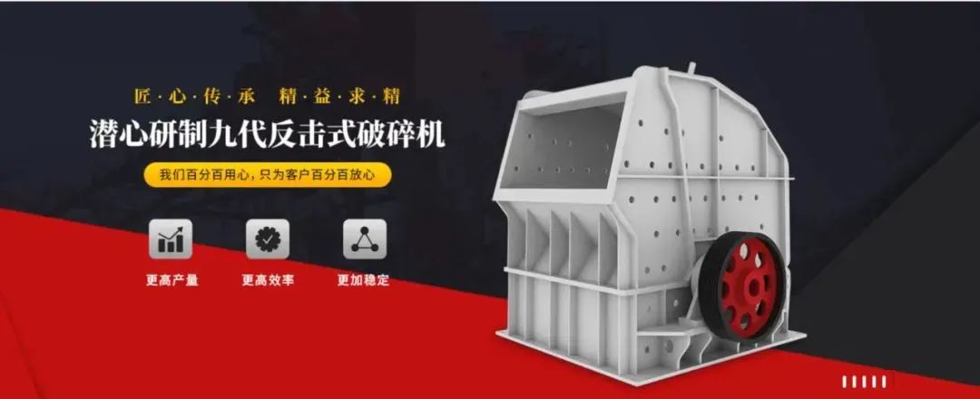 展商推薦“重慶三銘重工有限公司”9月7-9日將重磅亮相重慶砂石展，給您不一樣的視覺盛宴！(圖9)