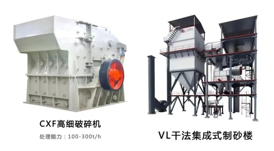 展商推薦“重慶三銘重工有限公司”9月7-9日將重磅亮相重慶砂石展，給您不一樣的視覺盛宴！(圖14)