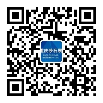 展商推薦“洛陽隆中重工機(jī)械有限公司”9月7-9日將盛裝亮相重慶砂石展(圖15)