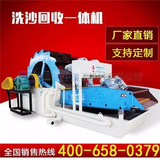 使用二手洗砂機(jī)設(shè)備，讓您“后顧有憂(yōu)”！(圖6)