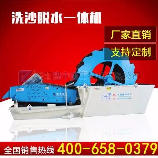 使用二手洗砂機(jī)設(shè)備，讓您“后顧有憂(yōu)”！(圖7)