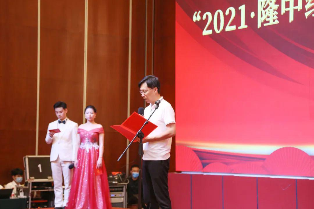 武漢站｜古隆中景區(qū)“2021·隆中紅”秋、冬季旅游產(chǎn)品發(fā)布會成功舉辦！(圖5)