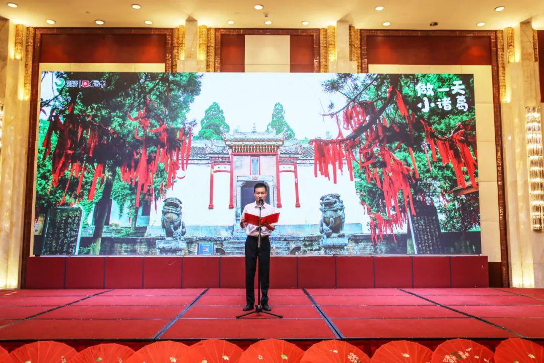 武漢站｜古隆中景區(qū)“2021·隆中紅”秋、冬季旅游產(chǎn)品發(fā)布會成功舉辦！(圖9)