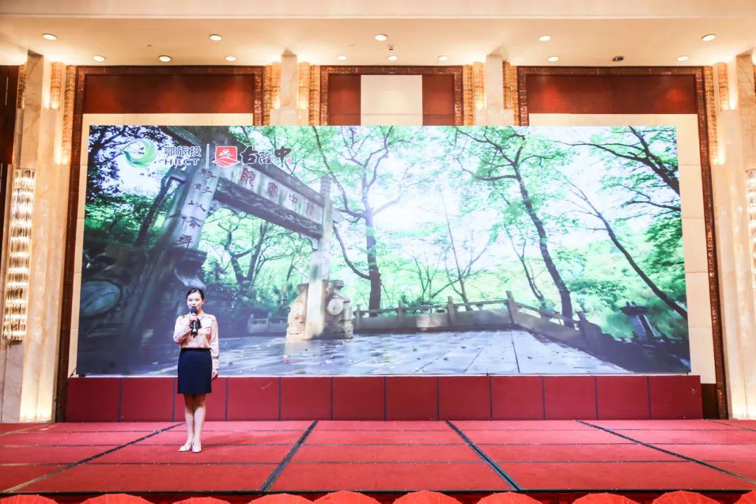 武漢站｜古隆中景區(qū)“2021·隆中紅”秋、冬季旅游產(chǎn)品發(fā)布會成功舉辦！(圖10)