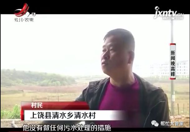 上饒：洗砂廠污染環(huán)境鄉(xiāng)政府責令停產(chǎn)(圖5)