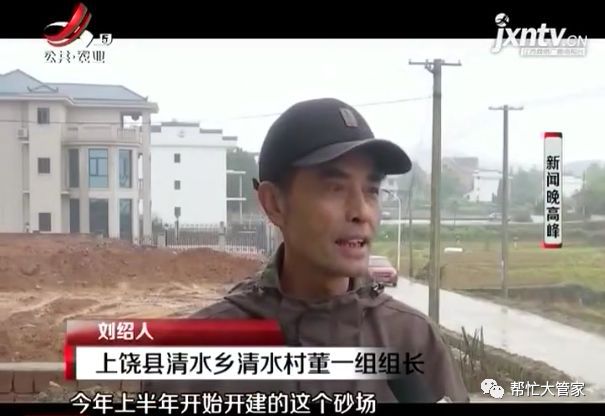 上饒：洗砂廠污染環(huán)境鄉(xiāng)政府責令停產(chǎn)(圖4)