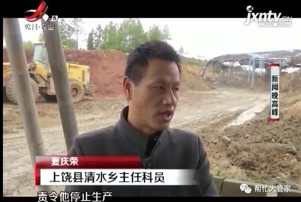 上饒：洗砂廠污染環(huán)境鄉(xiāng)政府責令停產(chǎn)(圖10)