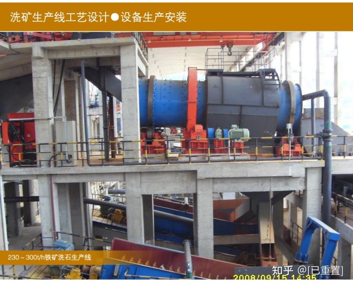 磷礦石洗礦機器(圖6) 磷礦石洗礦機器(圖6)