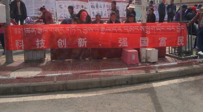 微說洛隆丨政協洛隆縣委員會深入馬利鎮布許蟲草采集點視察(圖7)