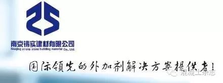 機制砂生產應用及熱點問題分析(圖4)