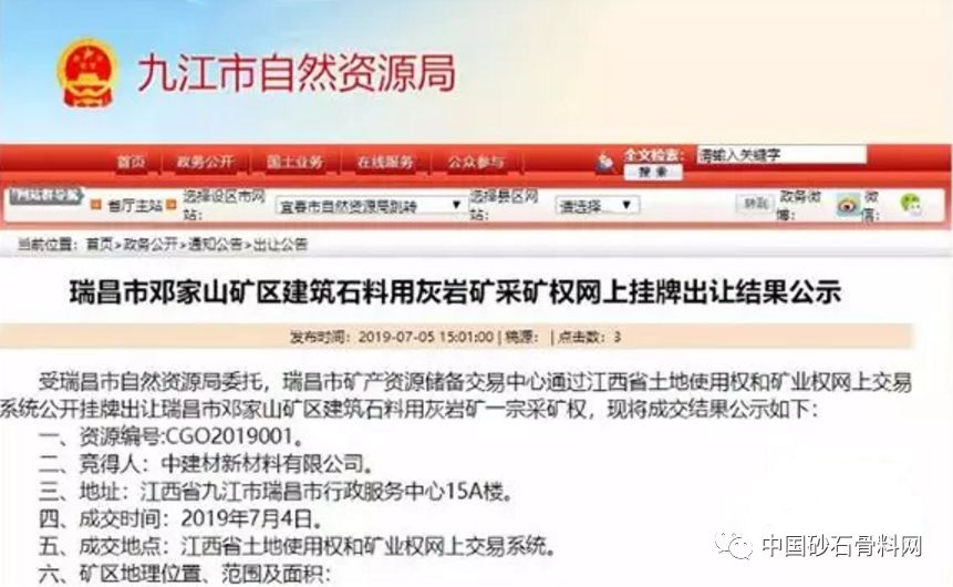 聚焦水里“軟黃金”接連漲價(jià)，替代品成“新寵”！(圖2)