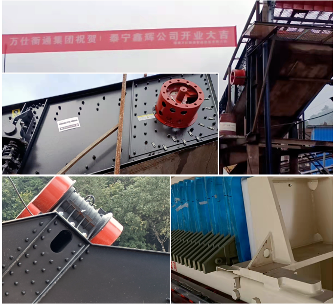 【試機】試機成功！萬仕衡通助力福建泰寧鑫輝水利水電精品機制砂項目高效生產！(圖7)