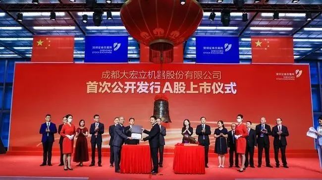 權威發布成都大宏立2021年營收6.94億元！增長14.42%！(圖2)