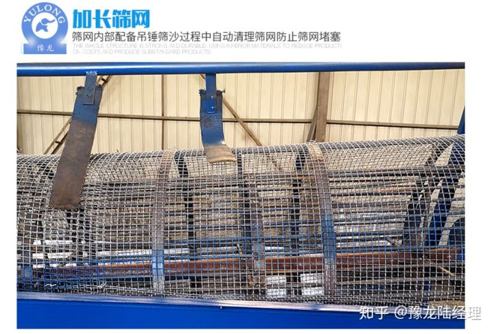 一體篩沙機節能又省力可移動型篩沙機(圖5) 一體篩沙機節能又省力可移動型篩沙機(圖5)