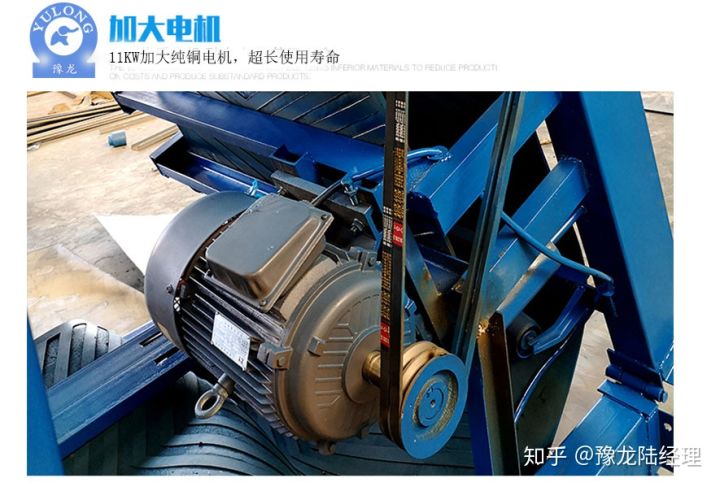 一體篩沙機節能又省力可移動型篩沙機(圖4) 一體篩沙機節能又省力可移動型篩沙機(圖4)