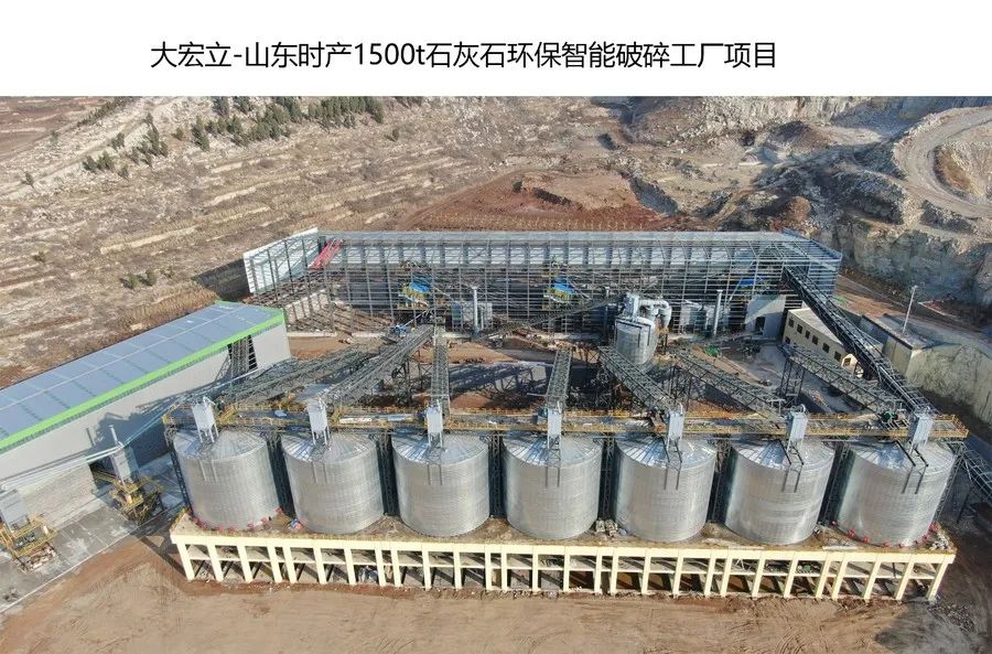 成都大宏立機器股份有限公司將亮相2021中國（鄭州）國際砂石及尾礦與建筑固廢處理技術(shù)展覽會(圖12)
