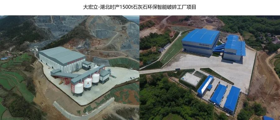 成都大宏立機器股份有限公司將亮相2021中國（鄭州）國際砂石及尾礦與建筑固廢處理技術(shù)展覽會(圖13)
