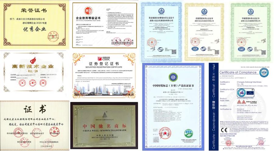 成都大宏立機器股份有限公司將亮相2021中國（鄭州）國際砂石及尾礦與建筑固廢處理技術(shù)展覽會(圖15)