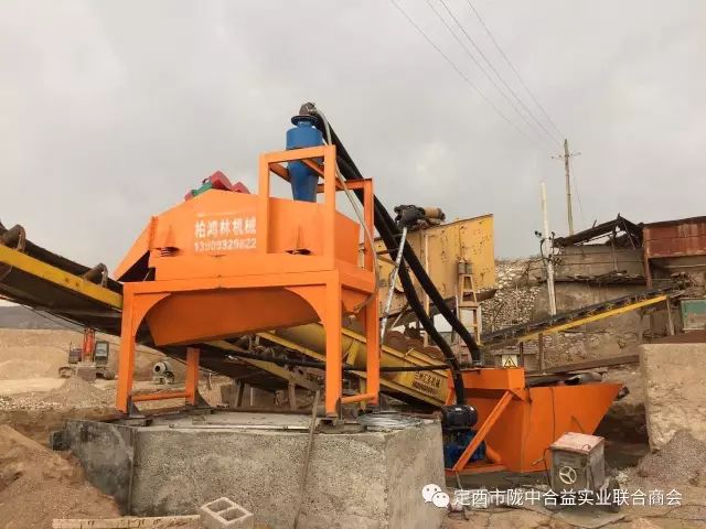 定西市柏鴻林商貿有限公司(圖5)