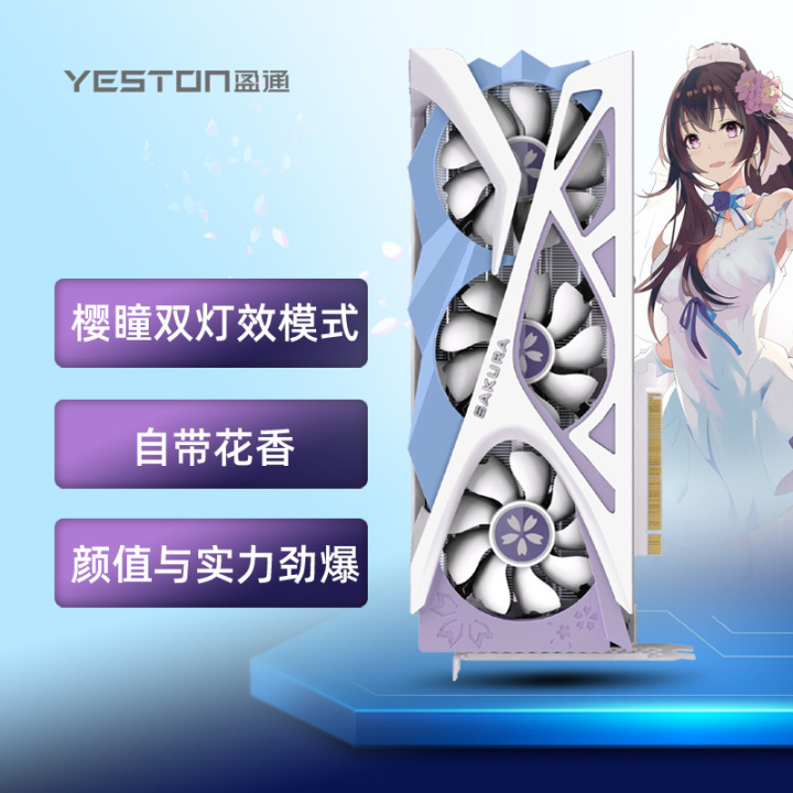 顯卡價(jià)格行情（2022年7月12日），顯卡排行榜發(fā)布(圖10)