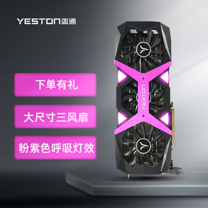 顯卡價(jià)格行情（2022年7月12日），顯卡排行榜發(fā)布(圖21)