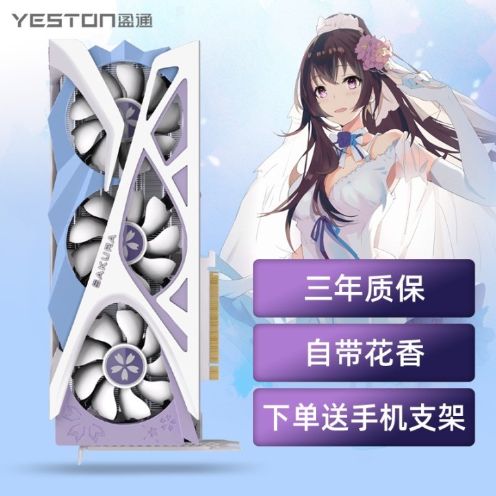 顯卡價(jià)格行情（2022年7月12日），顯卡排行榜發(fā)布(圖22)