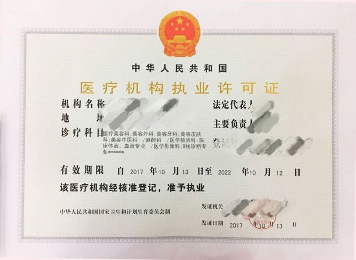 整容的價格預算大概是多少？整形價格表查詢？雙眼皮價格？隆鼻價格？吸脂價格？玻尿酸價格？(圖8)