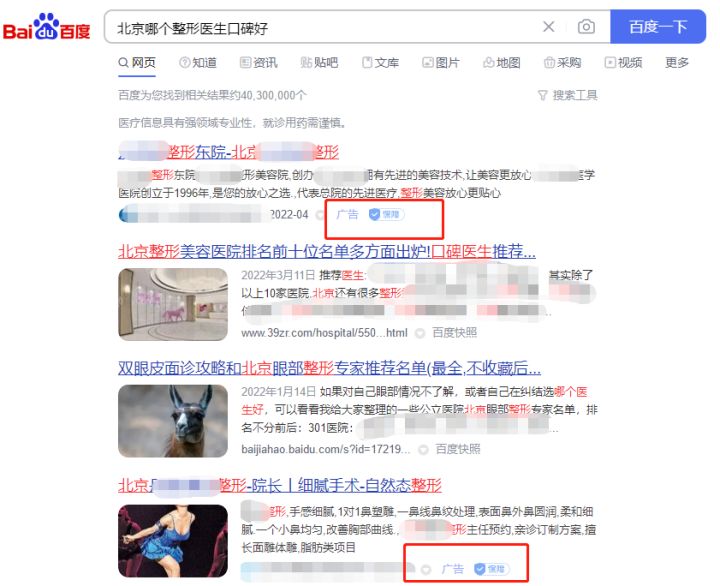 整容的價格預算大概是多少？整形價格表查詢？雙眼皮價格？隆鼻價格？吸脂價格？玻尿酸價格？(圖12)