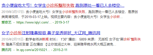 整形價格多少錢?做次整形到底需要多少錢?2022年全國整形價格表查詢?雙眼皮價格表?隆鼻價格表?吸脂價格表?(圖19) 整形價格多少錢?做次整形到底需要多少錢?2022年全國整形價格表查詢?雙眼皮價格表?隆鼻價格表?吸脂價格表?(圖19)