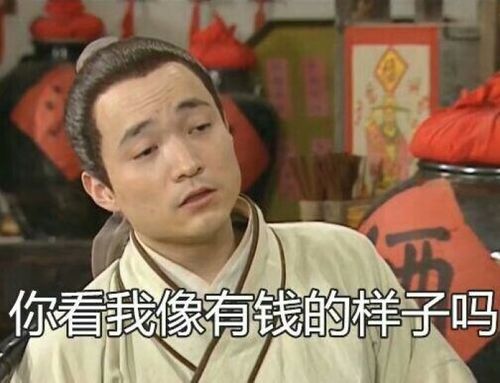 整形價格多少錢?做次整形到底需要多少錢?2022年全國整形價格表查詢?雙眼皮價格表?隆鼻價格表?吸脂價格表?(圖1) 整形價格多少錢?做次整形到底需要多少錢?2022年全國整形價格表查詢?雙眼皮價格表?隆鼻價格表?吸脂價格表?(圖1)