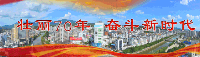 零容忍！武平依法取締9處非法洗砂場~直擊現場——(圖2)