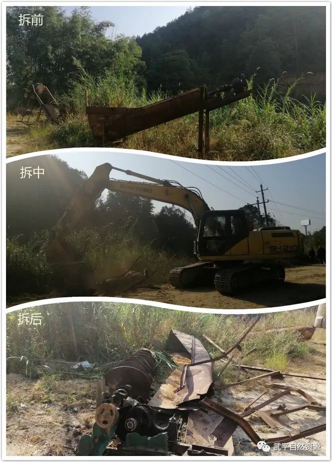 零容忍！武平依法取締9處非法洗砂場~直擊現場——(圖10)