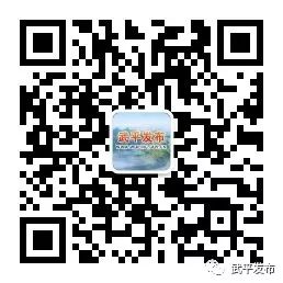 零容忍！武平依法取締9處非法洗砂場~直擊現場——(圖17)