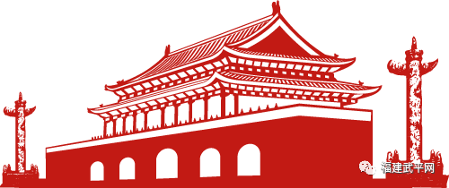 零容忍！武平依法取締9處非法洗砂場~直擊現場——(圖22)