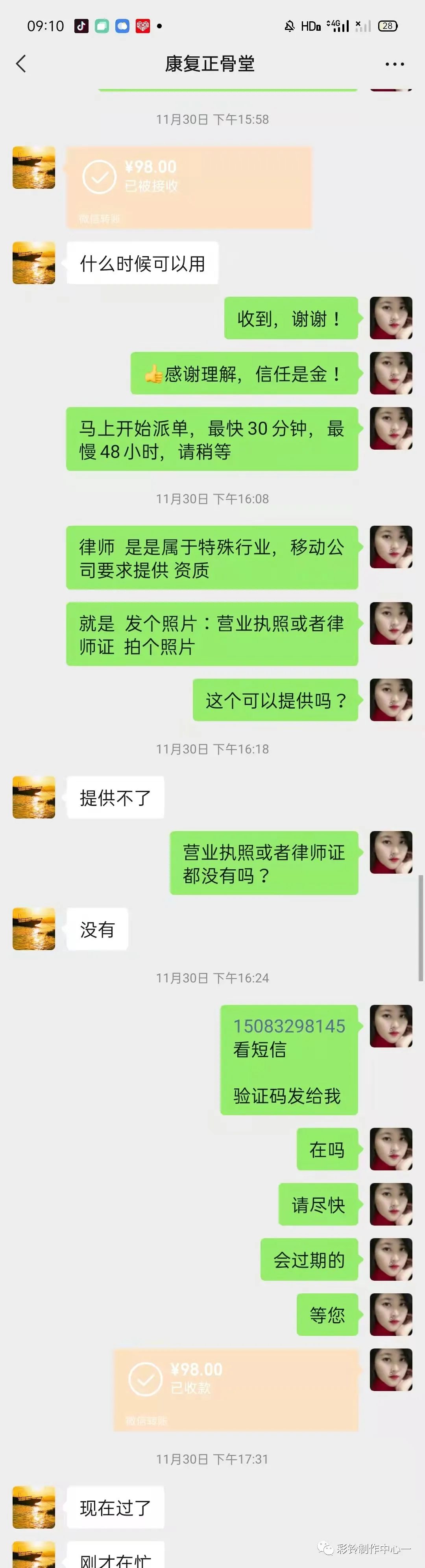 如何制作和開通屬于自己的彩鈴--設置彩鈴打哪個電話呢(圖7) 如何制作和開通屬于自己的彩鈴--設置彩鈴打哪個電話呢(圖7)