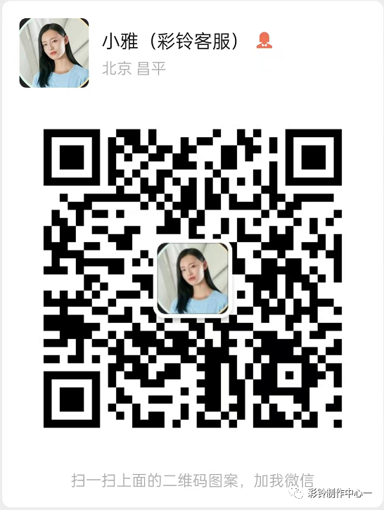 如何制作和開通屬于自己的彩鈴--設置彩鈴打哪個電話呢(圖5) 如何制作和開通屬于自己的彩鈴--設置彩鈴打哪個電話呢(圖5)