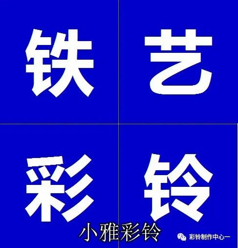 如何制作和開通屬于自己的彩鈴--設置彩鈴打哪個電話呢(圖1) 如何制作和開通屬于自己的彩鈴--設置彩鈴打哪個電話呢(圖1)