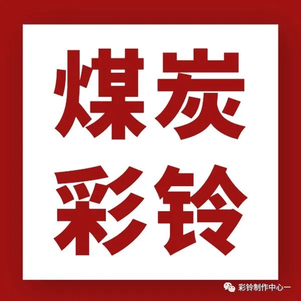 如何制作和開通屬于自己的彩鈴--設置彩鈴打哪個電話呢(圖12) 如何制作和開通屬于自己的彩鈴--設置彩鈴打哪個電話呢(圖12)